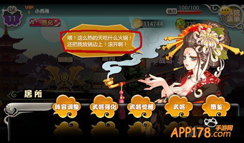 亿次元战纪活动