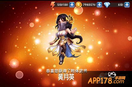 nba英雄三国武将