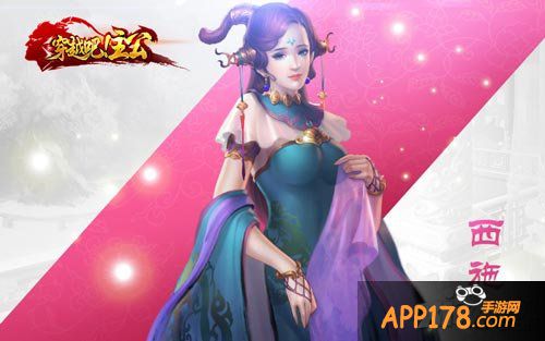 穿越吧主公美女