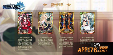 锁链战记新玩法