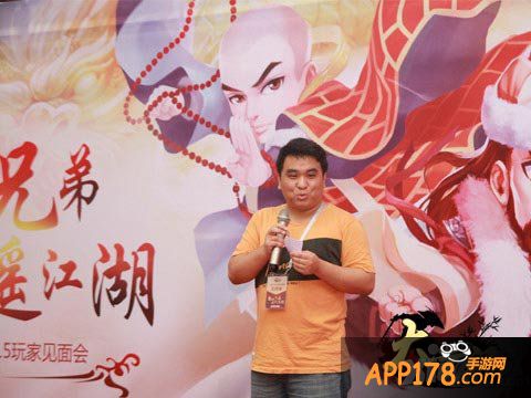 大掌门玩家见面会