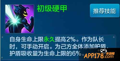 潮爆三国队长技能介绍