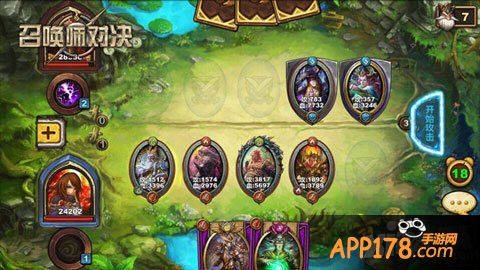 召唤师对决魅力