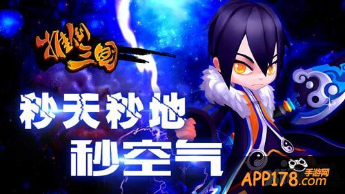 推倒三国武将技能