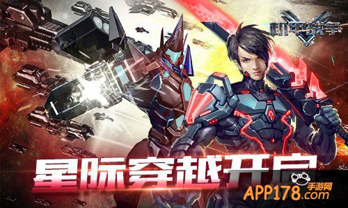 骷髅精灵三部曲机甲