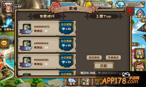 刀塔来了龙族英雄