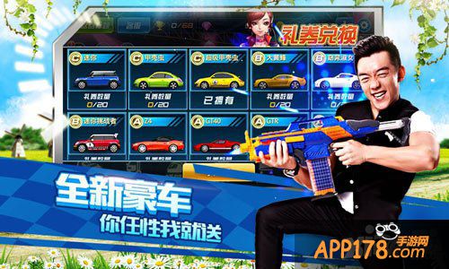 奔跑吧兄弟跑男