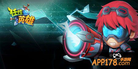 任性英雄五一<a href=http://www.app178.com/huodong/ target=_blank class=infotextkey>活动</a>