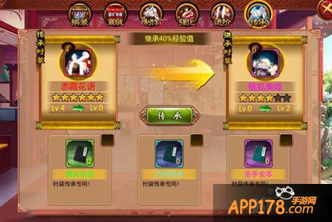 熹妃传时装制作