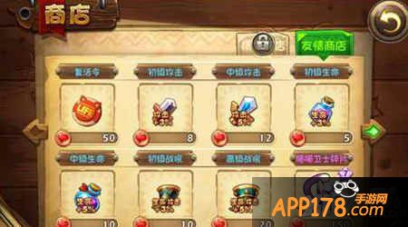 恶魔不要啊社交系统解析攻略