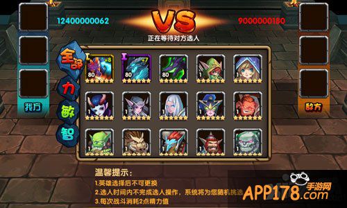 刀塔来了天梯积分