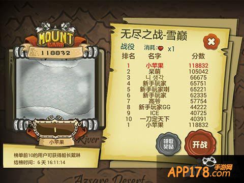 魔兽守卫军安卓