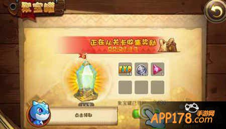 恶魔不要啊聚宝罐怎么解锁