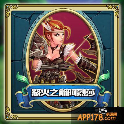 勇者驯龙阿烈莎