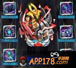 全民宝贝复活精灵