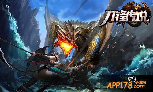 刀锋传说新玩法