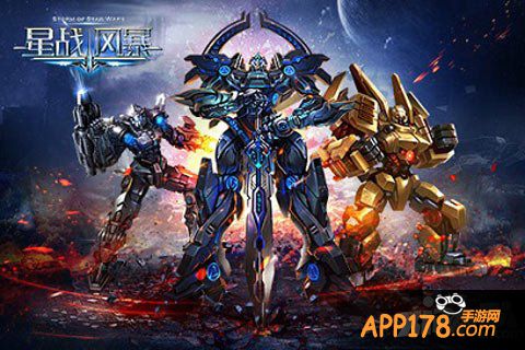 星战风暴玩法
