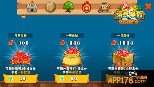 海岛争霸联盟系统