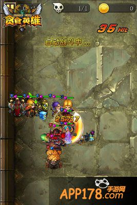 贪食英雄英雄解析