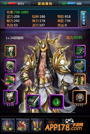 天天挂传奇公测