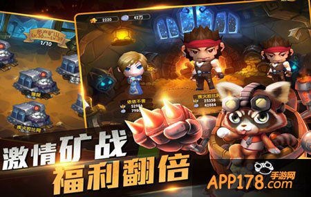 任性英雄五一活动