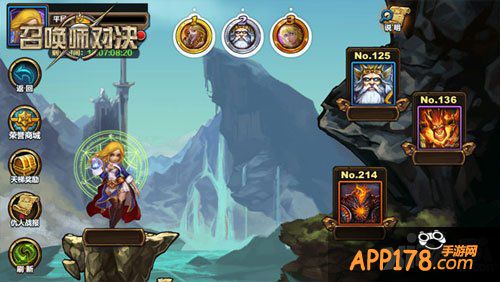 召唤师对决竞技