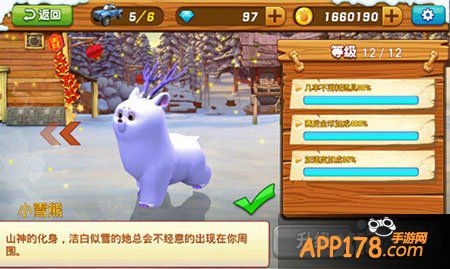 出没之雪岭熊风越野车