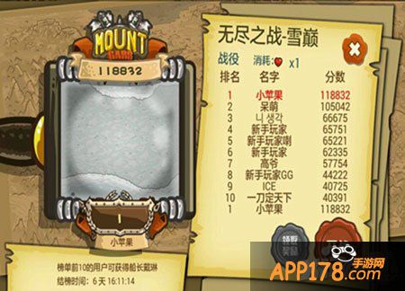 魔兽守卫军发行