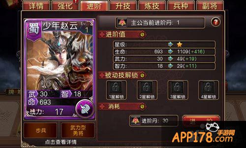 军师救我王者争霸