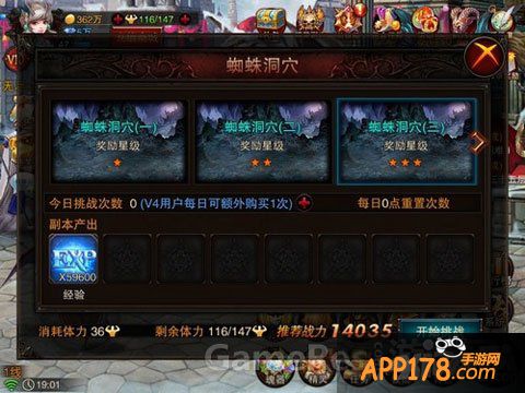 龙与精灵无尽之塔