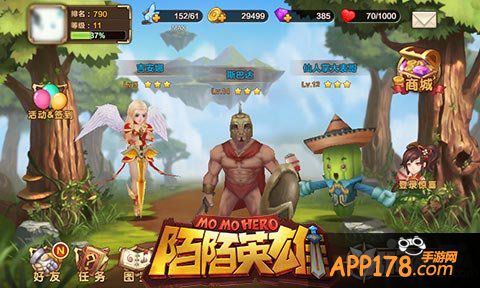 陌陌英雄英雄配合