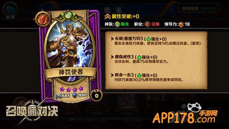 召唤师对决卡组