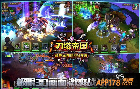 刀塔帝国柳岩签约