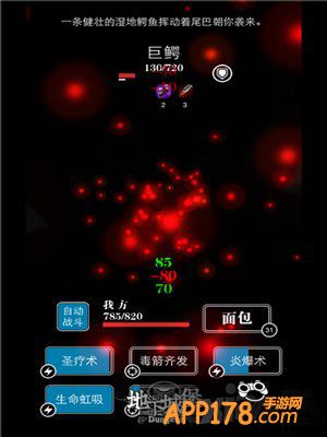 地下城堡三星阵容