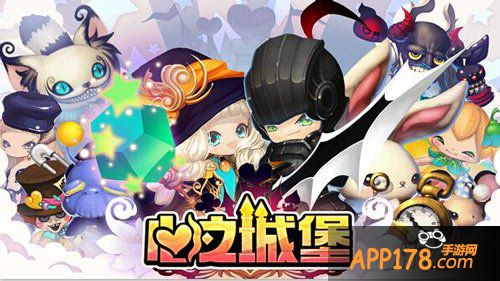 心之城堡主视觉