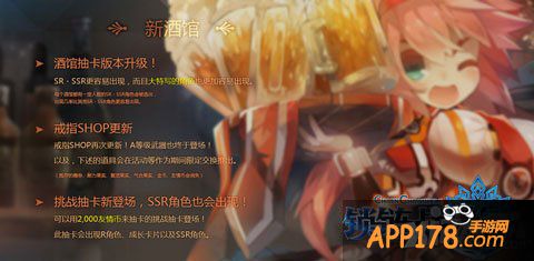 锁链战记新玩法