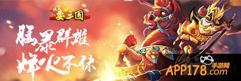 就是要三国内测