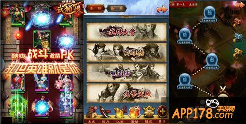 中华英雄传奇武媚娘介绍