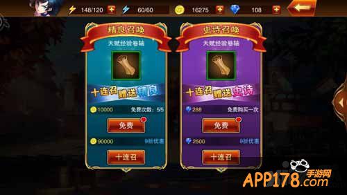 魔剑之刃十连抽技巧