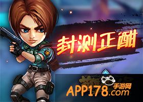 英雄总动员愚人<a href=http://www.app178.com/huodong/ target=_blank class=infotextkey>活动</a>