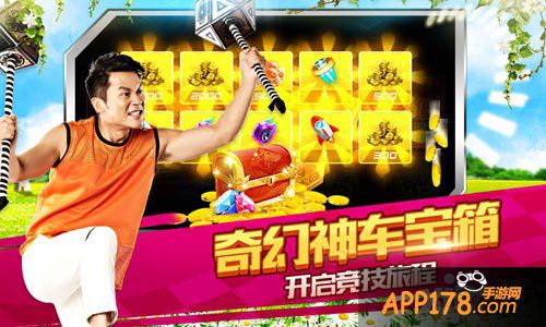 奔跑吧兄弟玩法