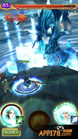 天之劫多重斗技