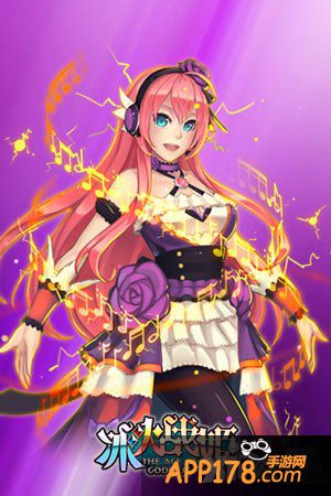 冰火战姬<a href=http://www.app178.com/list-6-0-0-0-1.html target=_blank class=infotextkey>卡牌</a>