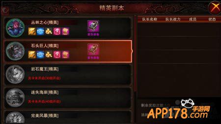 龙与精灵主线任务