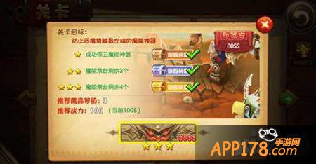 恶魔不要啊印第安第5关打法攻略 第5关怎么打