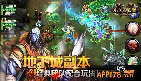 小小魔兽地下城副本