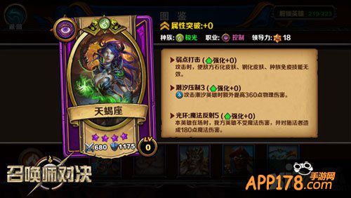 召唤师对决荒野幻剑客