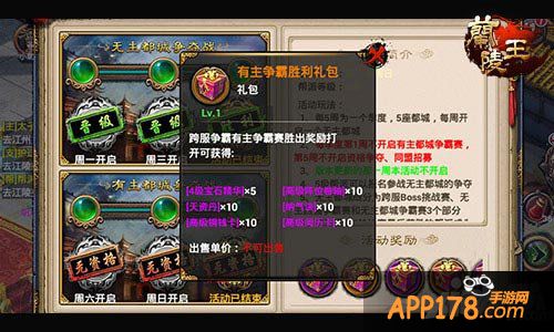 兰陵王飞龙在天