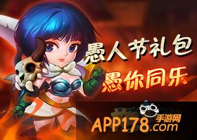 英雄总动员活动