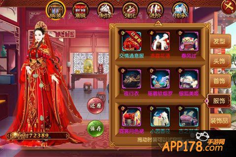 熹妃传新娘时装